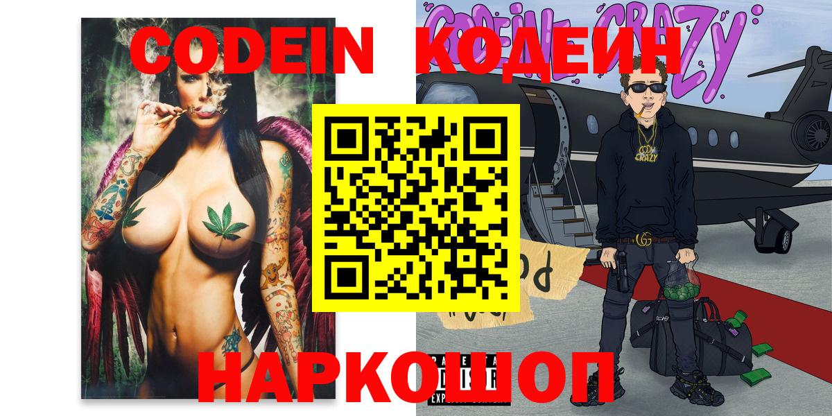 ГАШИШ  ГАШИШ  Вход с VPN  АМФ кристаллы  Мефедрон   Меф МЯУ МЯУ  Ессентуки  Alpha PVP СК кристаллы 