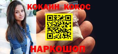синтетический гашиш Ликино-Дулёво