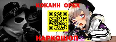 синтетический гашиш Ликино-Дулёво