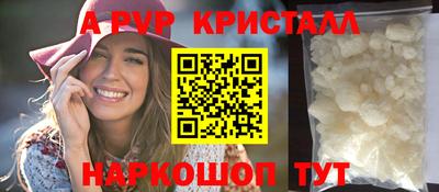 каннабис Лесосибирск