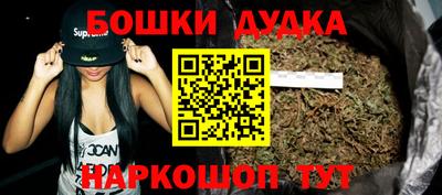 каннабис Лесосибирск