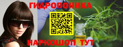 ГАЛЛЮЦИНОГЕННЫЕ ГРИБЫ Ливны