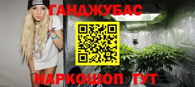 синтетический гашиш Ликино-Дулёво
