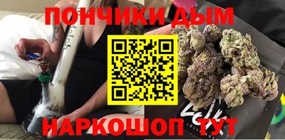 каннабис Лесосибирск