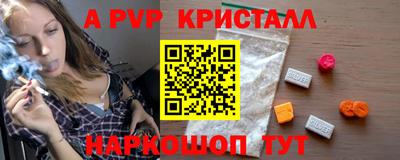 каннабис Лесосибирск