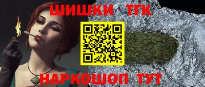 синтетический гашиш Ликино-Дулёво