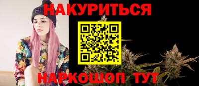 синтетический гашиш Ликино-Дулёво