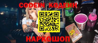 ГАЛЛЮЦИНОГЕННЫЕ ГРИБЫ Ливны