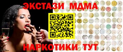 ГАЛЛЮЦИНОГЕННЫЕ ГРИБЫ Ливны