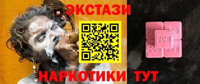 синтетический гашиш Ликино-Дулёво