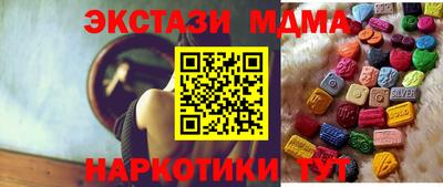 синтетический гашиш Ликино-Дулёво