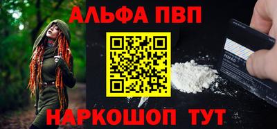 синтетический гашиш Ликино-Дулёво