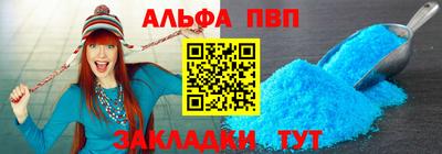 каннабис Лесосибирск
