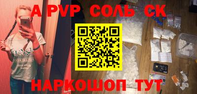 каннабис Лесосибирск
