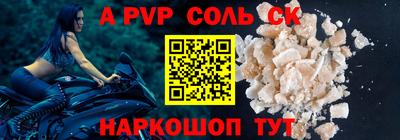ГАЛЛЮЦИНОГЕННЫЕ ГРИБЫ Ливны