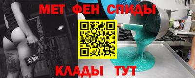 каннабис Лесосибирск