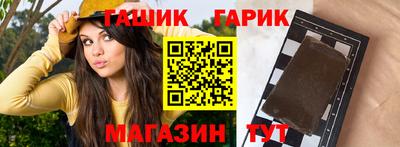 каннабис Лесосибирск