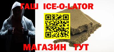 синтетический гашиш Ликино-Дулёво