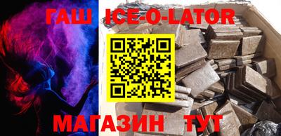 синтетический гашиш Ликино-Дулёво