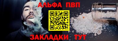 синтетический гашиш Ликино-Дулёво