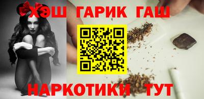 каннабис Лесосибирск