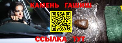 синтетический гашиш Ликино-Дулёво