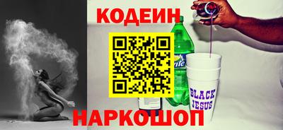 каннабис Лесосибирск