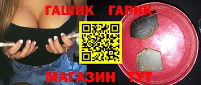 каннабис Лесосибирск