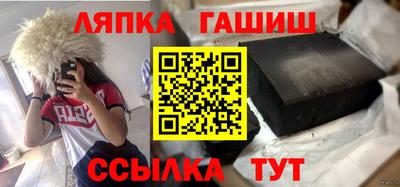 каннабис Лесосибирск