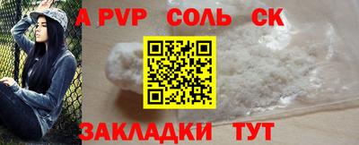 каннабис Лесосибирск