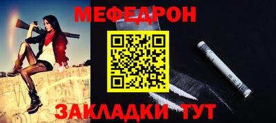 каннабис Лесосибирск