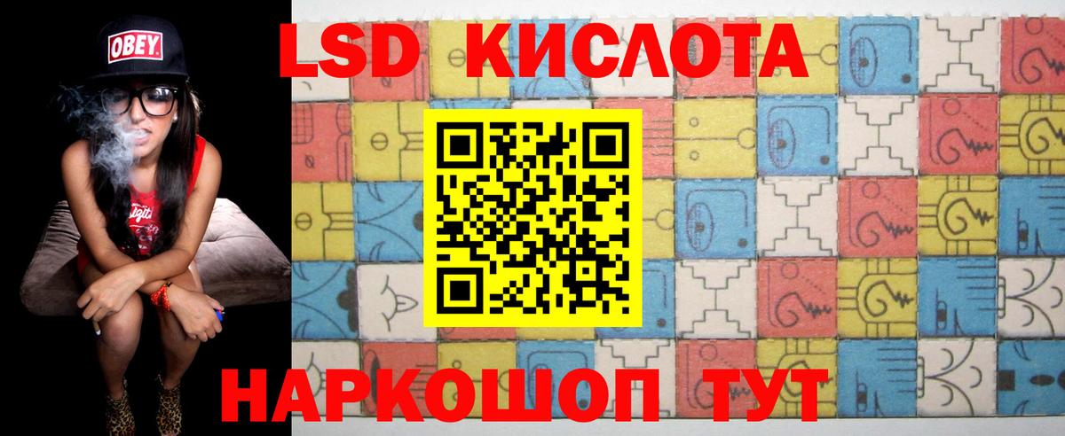  КОКАИН Ессентуки