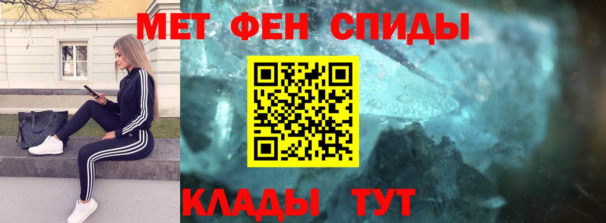 Первитин витя Ессентуки