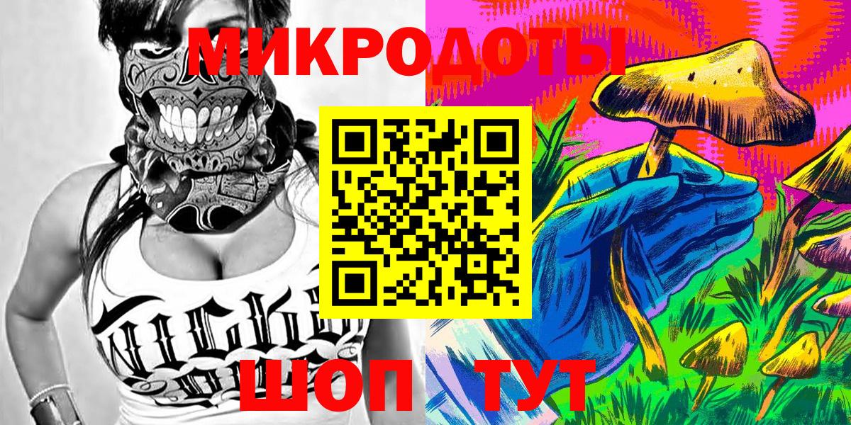 Псилоцибиновые грибы прущие грибы Ессентуки