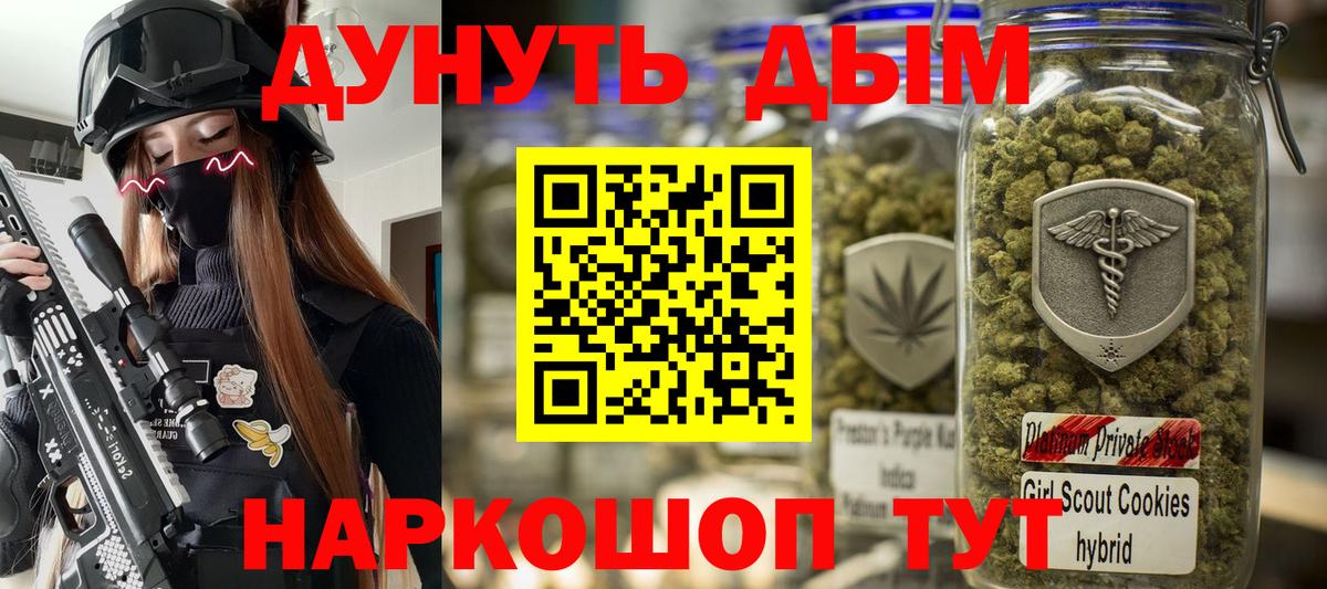 Каннабис семена  Вход с VPN  Марихуана план  Ессентуки  Шишки марихуана SATIVA & INDICA 